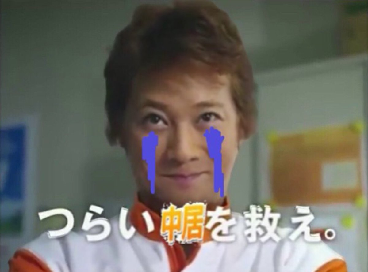 瑛士 (@39jo_) on Twitter photo 