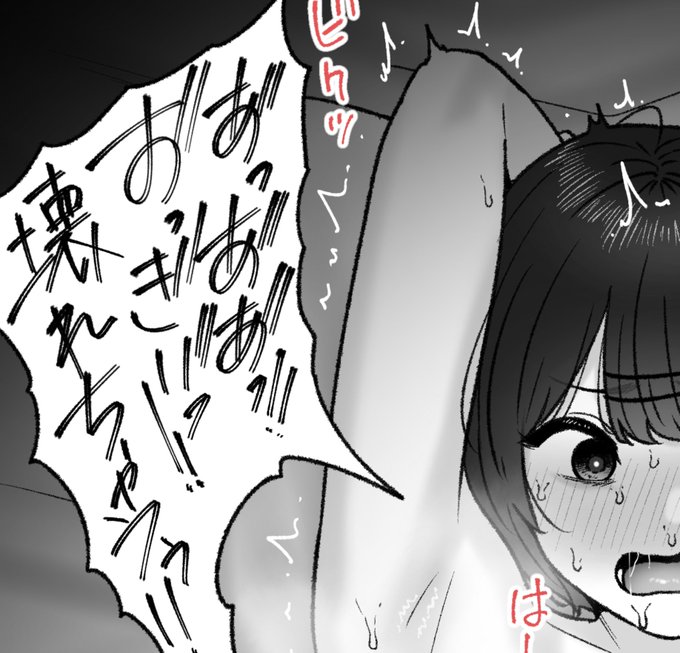 一枚追加しました🙇🏻‍♂️
pixivFANBOXで1月の色々置き場を公開しました! https://t.co/KD9KYoaMnl 