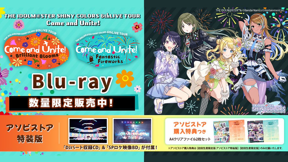 アイドルマスター シャイニーカラーズ【ブランド公式】 on X アイドルマスター シャイニーカラーズ【ブランド公式】 on X