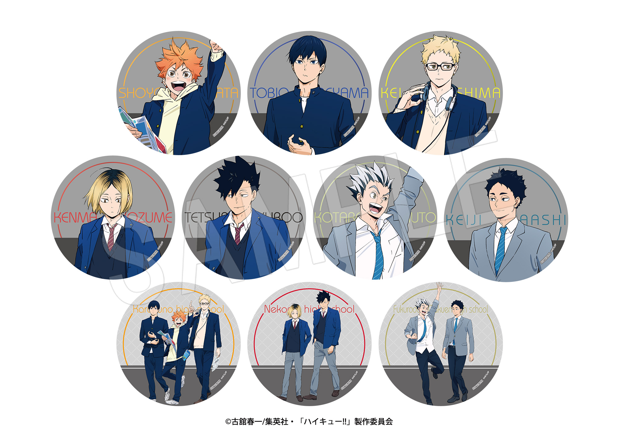 トウキュー!!×ハイキュー!!スペシャルコラボ (@tokyu_haikyu) / X
