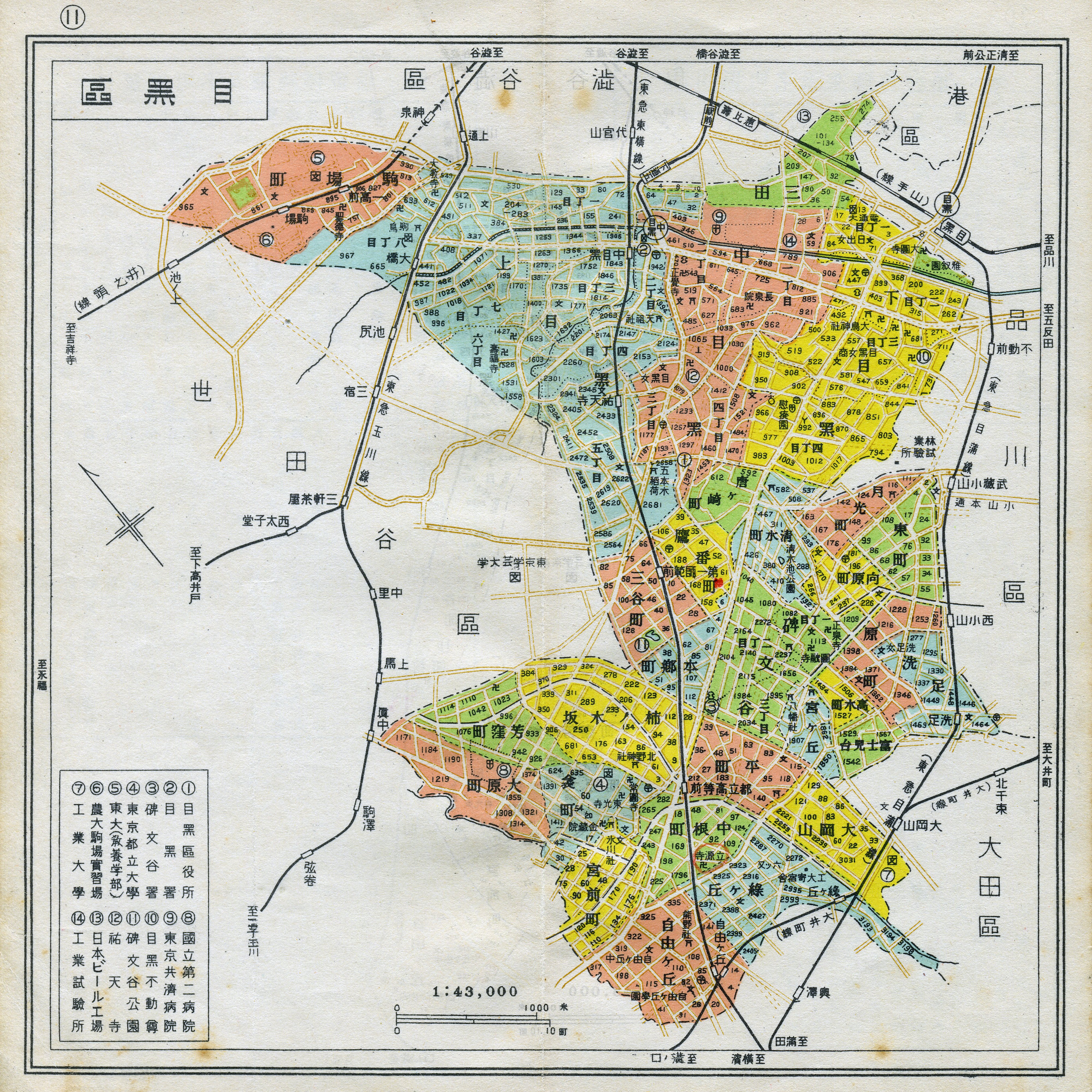 東京古地図 改正區分東京細圖 : 全｜所蔵地図データベース