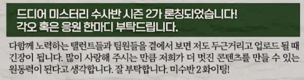 인터뷰 장난스럽게 하다가 갑자기 마지막에 진솔하게 말한거 너무너무야