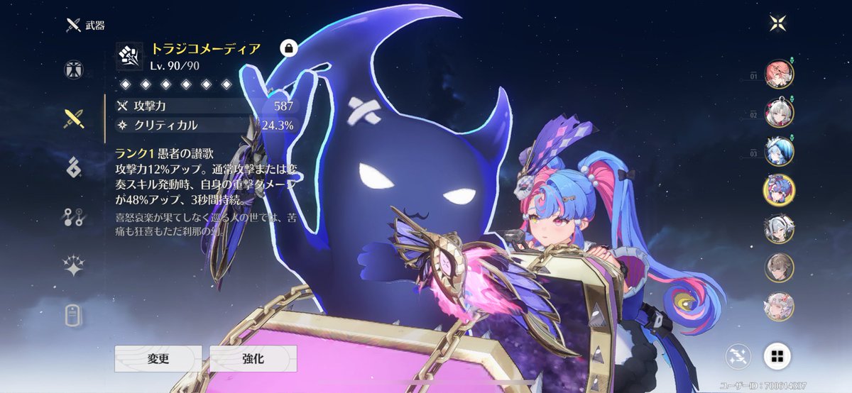 うしうし
あとはスキルをちょいちょい上げるだけやね
週3の縛りがダルめ