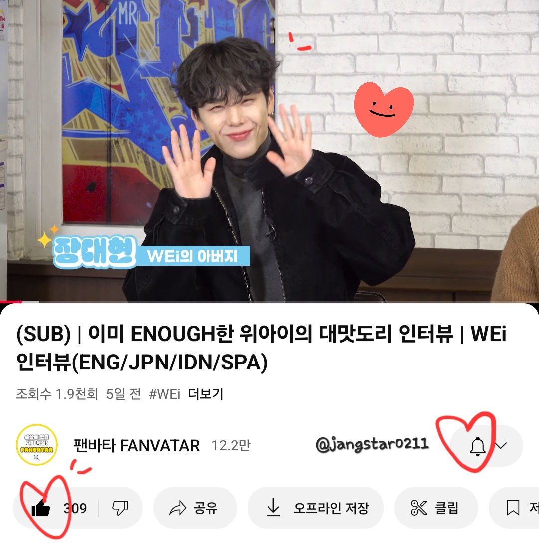 jangstar0211's tweet photo. @fanvatar_tvlab "루아이! 위아이가 궁금해❓️"
이번 영상 보면 Perfact 답변 ��인⭕️
오랜만의 컴백 고생 많았고,
준서의 바램대로 쇼콘도 하고,
대현이 바램대로 더 자주보는 한해이길🫶
울아이 컴백에 맞춰 찰떡인 컨텐츠를
촬영해주신 팬바타 스텝분들 감사합니다💕
#WEi #위아이 #팬바타
#FANVATAR #팬바타_위아이 https://t.co/f8BOnspSr8