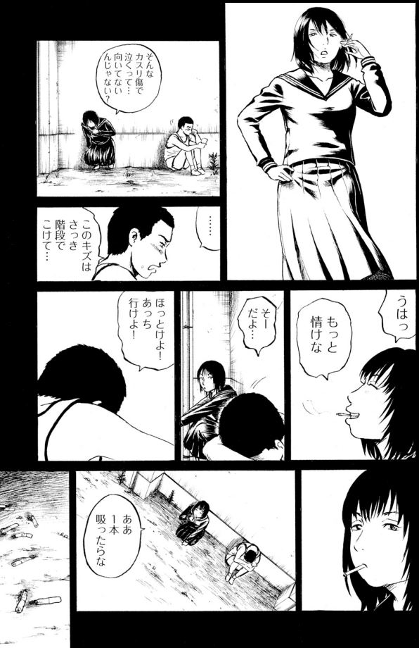ジャンボ 同級生編②3/4 