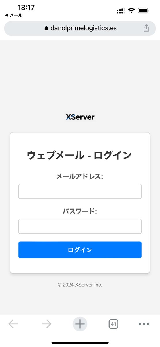 ui_c012's tweet image. エックスサーバー語る迷惑メールがあまりに巧妙で一瞬騙されかけた…
よく見たら宛先のメールアドレスの数がおかしいし、メールの本文もよく考えると意味が分からん😩
間違ってリンク先開いたら明らかにURLがおかしいけど、なかなかリアルだから要注意です！！
#エックスサーバー
#xserver