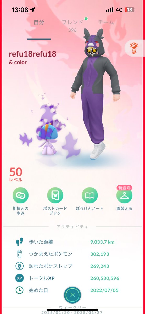date_me_3's tweet photo. ちなみに総経験値はずっと前からPL50超えてる
#隙あらば自分語り
#誰もきいてない 
#コーナーで差をつけろ
#らーみょんみょん
#みきじさん一生着いて行きます
#梅田みゆさん結婚してください https://t.co/ZiYlVEMxY7