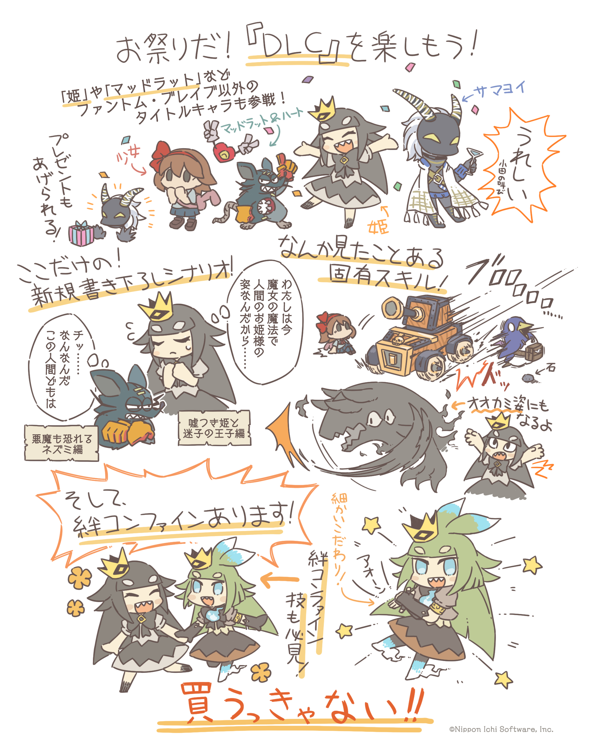 エミリーザストレンジトランプ♠️ 名作 Emily 2002 Vintage The Toy Lizzy Thin Zonsters Strange