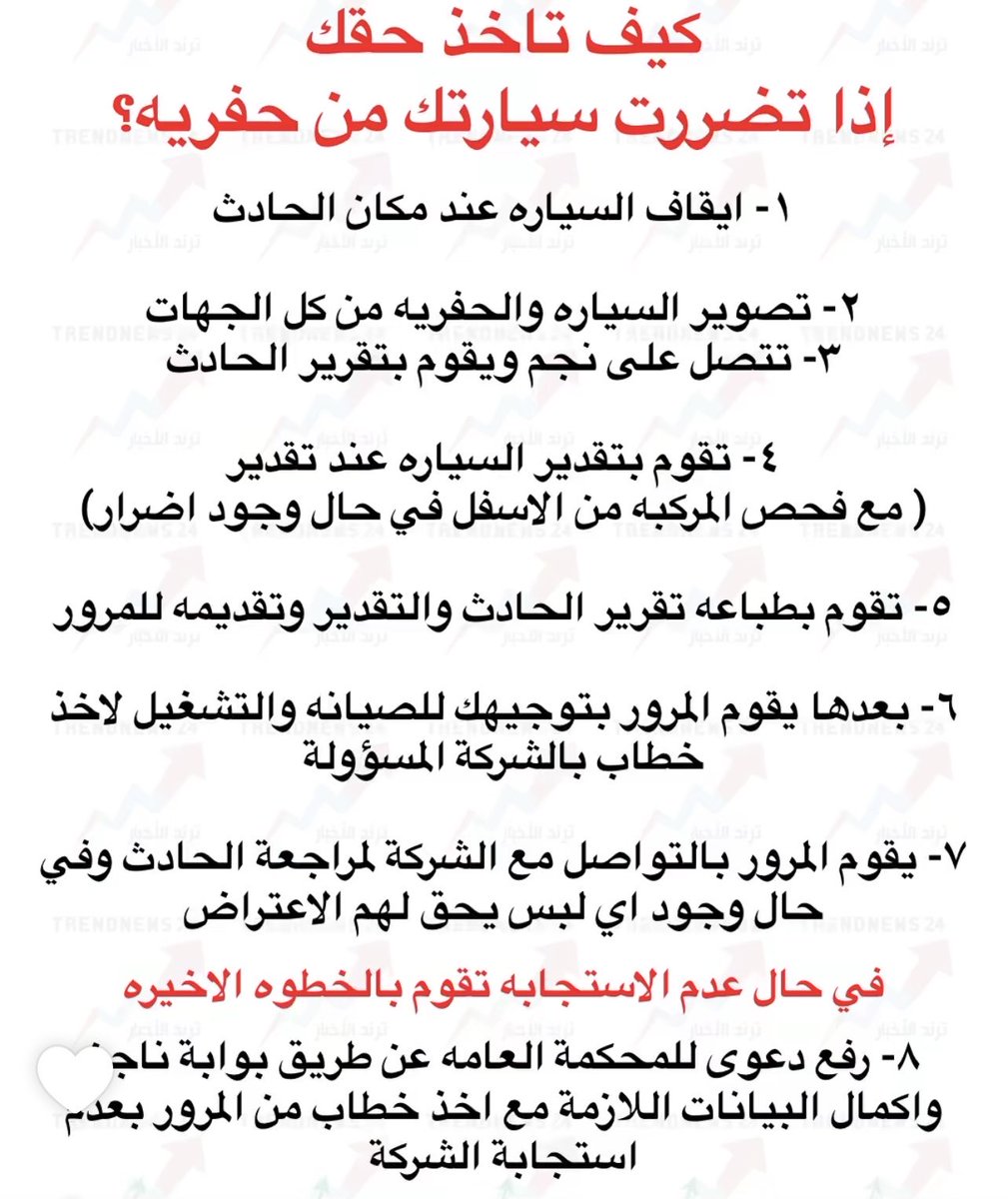 maha_hfy's tweet photo. https://t.co/iUJN1qTKtG