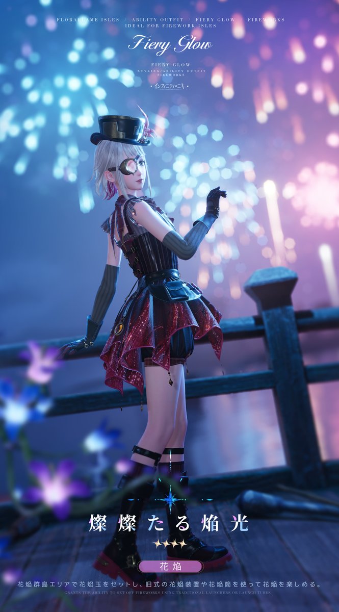 限定   Eternity Summer 3本セット希少 BanG Dream! アクリルスタンド 2024 Summer ver. 椎名立希