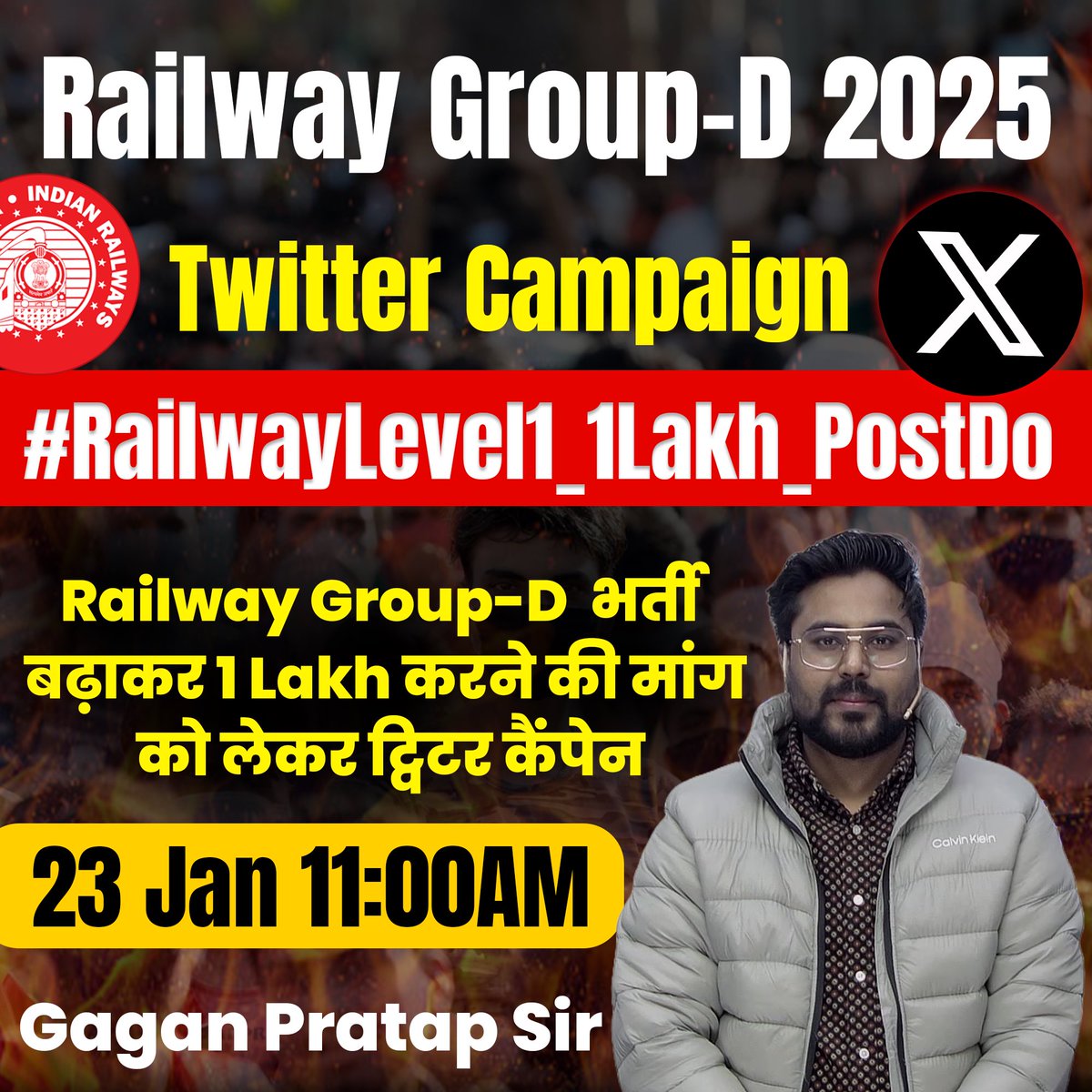 Gagan Pratap ЁЯЗоЁЯЗ│ (@gaganpratapmath) on Twitter photo AshwiniVaishnaw рд╕рд░ рдЖрдЦрд╝рд┐рд░ рдХрдм рд╕реНрдЯреВрдбреЗрдВрдЯ рдХрд╛ рджрд░реНрдж рд╕рдордЭ рдЖрдпреЗрдЧрд╛ рдЖрдкрдХреЛ
рд░реЗрд▓рд╡реЗ рдореЗрдВ рд▓рд╛рдЦреЛрдВ рд░рд┐рдХреНрдд рдкрдж рд╣реИ рд▓реЗрдХрд┐рди рднрд░реНрддрд┐рдпрд╛рдВ рд╕рд┐рд░реНрдл 32000. рдХреНрдпрд╛ рдордЬрд╝рд╛рдХ рдЪрд▓ рд░рд╣рд╛ рд╣реИ ЁЯШб
#RailwayLevel1_1Lakh_VacancyDo AshwiniVaishnaw рд╕рд░ рдЖрдЦрд╝рд┐рд░ рдХрдм рд╕реНрдЯреВрдбреЗрдВрдЯ рдХрд╛ рджрд░реНрдж рд╕рдордЭ рдЖрдпреЗрдЧрд╛ рдЖрдкрдХреЛ
рд░реЗрд▓рд╡реЗ рдореЗрдВ рд▓рд╛рдЦреЛрдВ рд░рд┐рдХреНрдд рдкрдж рд╣реИ рд▓реЗрдХрд┐рди рднрд░реНрддрд┐рдпрд╛рдВ рд╕рд┐рд░реНрдл 32000. рдХреНрдпрд╛ рдордЬрд╝рд╛рдХ рдЪрд▓ рд░рд╣рд╛ рд╣реИ ЁЯШб
#RailwayLevel1_1Lakh_VacancyDo