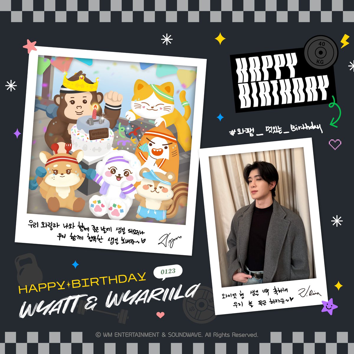 onkkomiz's tweet photo. 2025. 01. 23 🦍🍌
온앤오프 와이엇 &amp; 온꼬미즈 와릴라
함께하는 첫 생일을 축하해 🎉🖤

#HAPPYWYATTRILLADAY
#듬직다정와와_득근득근하는날
#와팸_멋있는_Birthday

#온꼬미즈 #ONKKOMIZ
#온앤오프 #ONF https://t.co/UTK2d26laT