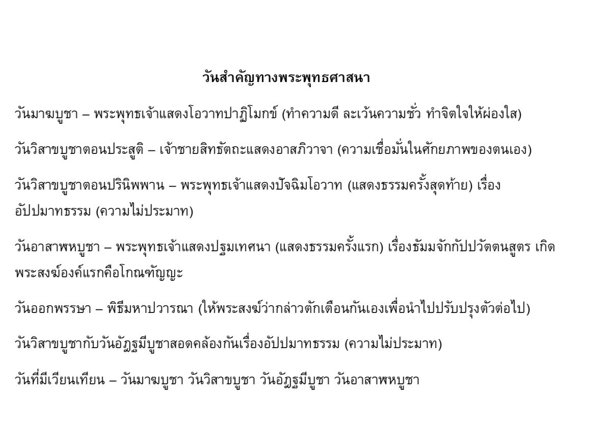 สังคมbyแมวส้ม tweet media