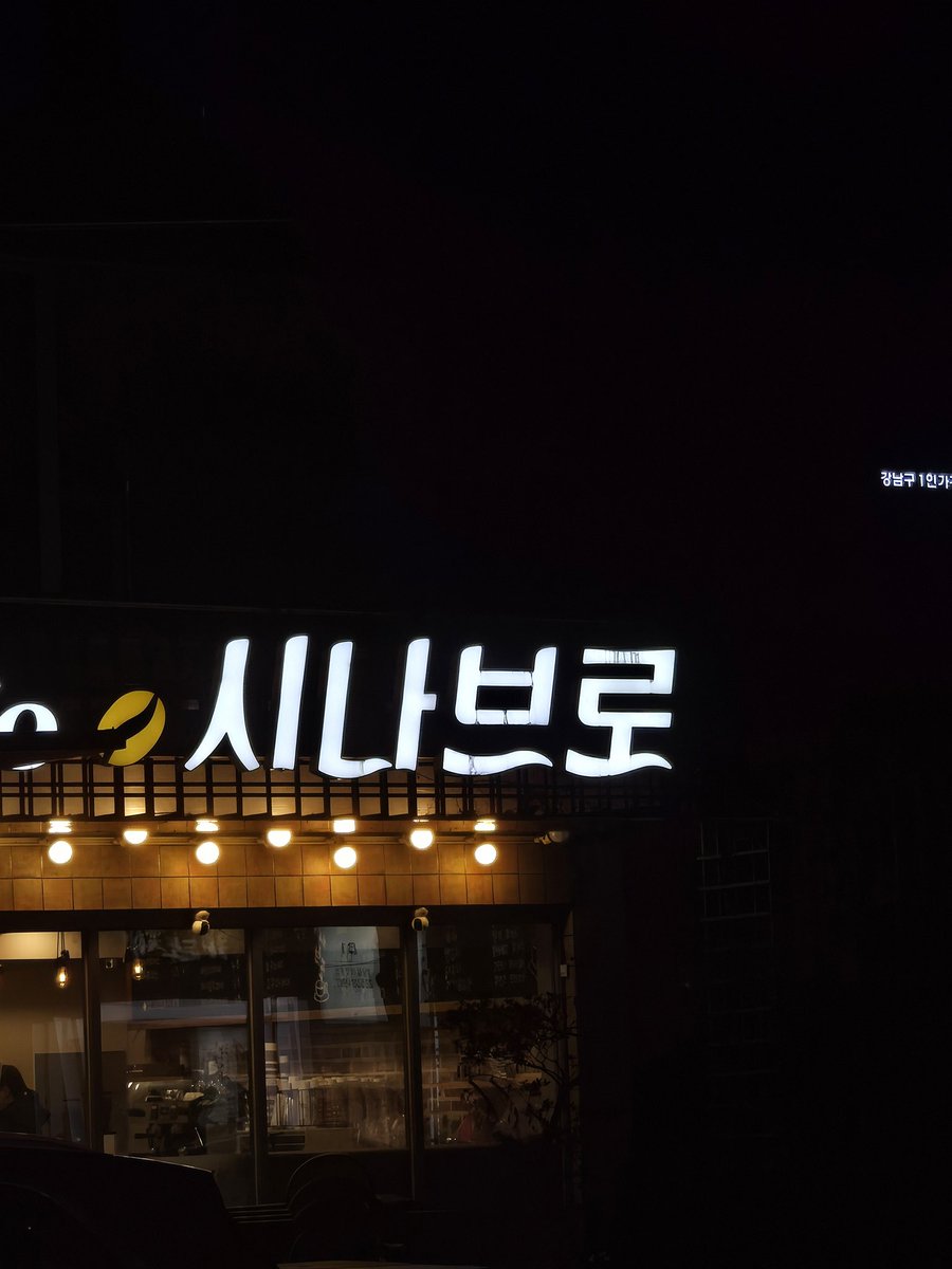 starlight_a_13's tweet photo. 시~~나브로~! https://t.co/vCeLeqM4Jw