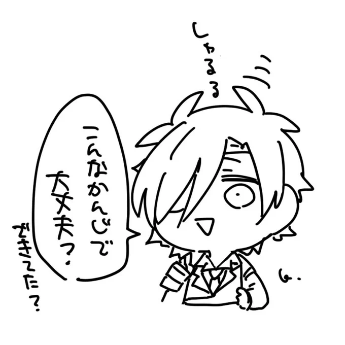 すこやかみっちゃん(再掲) 
