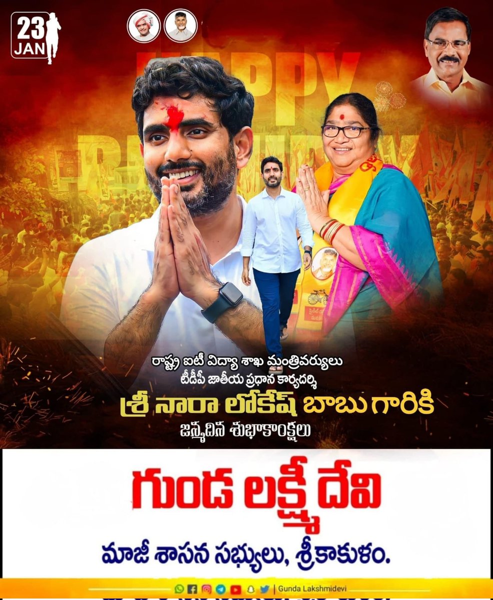 devigunda1's tweet photo. #Gundalakshmidevi 
#TeluguDesamParty 
#srikakulam 
#HBDlokeshbabu https://t.co/t3ZkEVXGOg