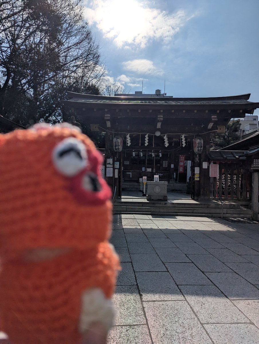 RemoLabo_IDH's tweet image. ヨス主です！
今日はヨスと一緒に新春参拝に昇殿してきました

今年1年、ますます会社が繫栄しますように・・・
社員ひとりひとりが事故なく、健康にお仕事できますように・・・
ヨスが人気者になりますように・・・

これからも弊社とヨスをよろしくお願いします

#企業公式相互フォロー