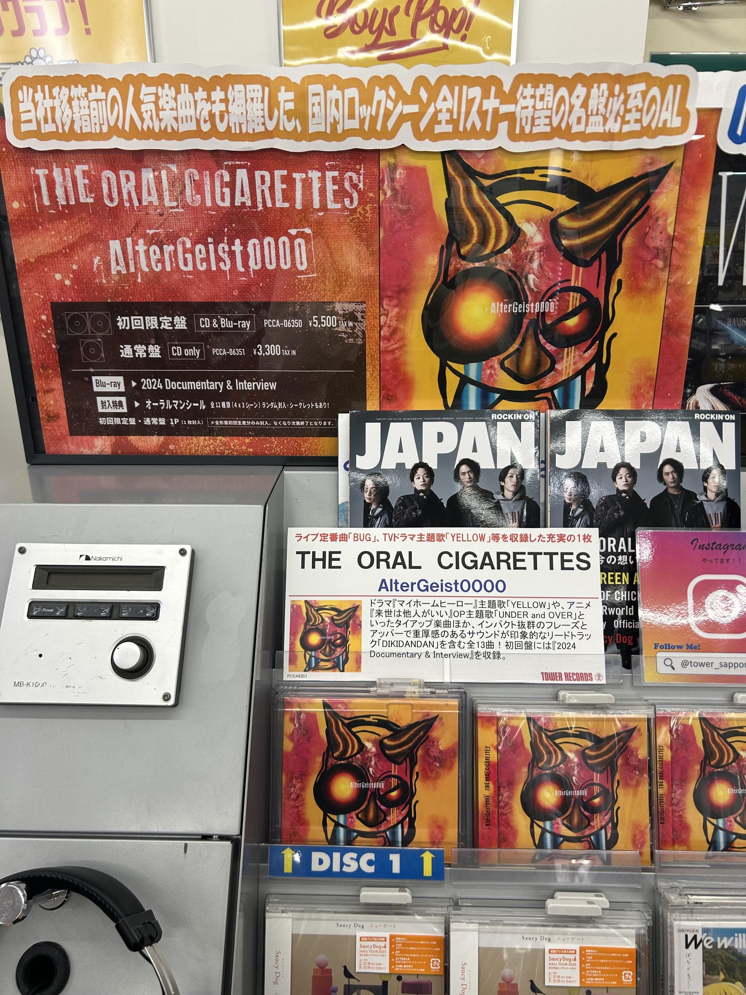 Before It's Too Late 数量限定プレミアムbox THE ORAL CIGARETTES