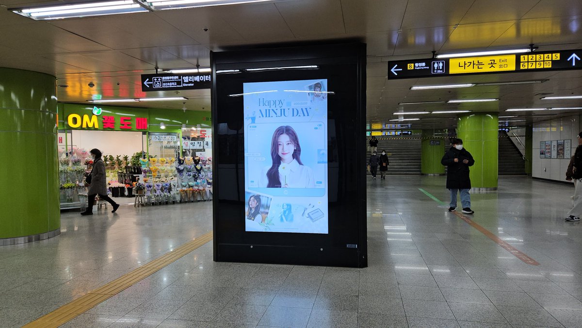 AD__CLASS's tweet image. 김민주 님의 생일을 축하하기 위해
팬분들께서 합정역 CM 보드 광고를 
진행해 주셨습니다. 🥳🎂😘

위치 : 합정역 대합실
기간 : 01. 24 ~ 02. 07
문의 : open.kakao.com/o/sPfvjbmb

#김민주 #KimMinJu #ミンジュ