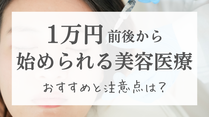 なべこ｜美容大好き女子 tweet media