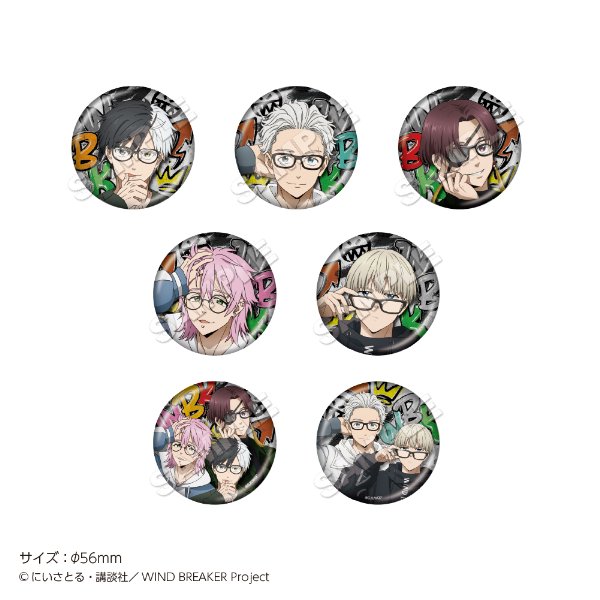 WIND BREAKER（ウィンブレ）』 グッズ情報 on X: 
