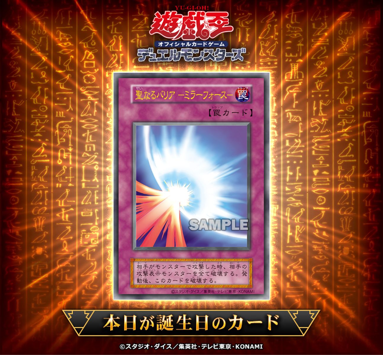 遊戯王OCG 初期　24枚まとめ 遊戯王OCG 初期 24枚まとめ