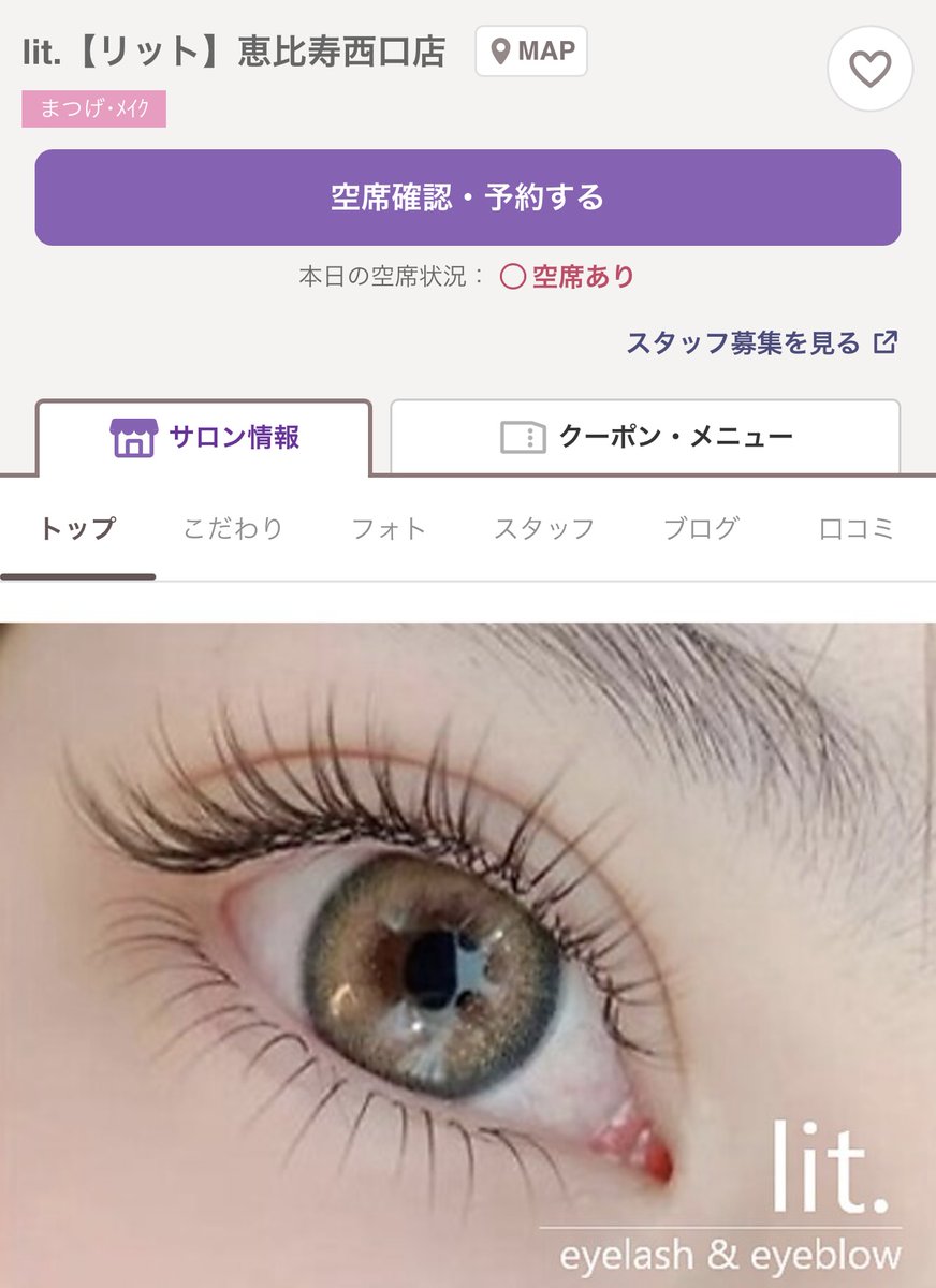 yuna10802624501's tweet photo. お金をかけるorかけない美容代メモ💸周りに美容意識高い人多すぎて全然安い方 https://t.co/yzGmhTCzmb