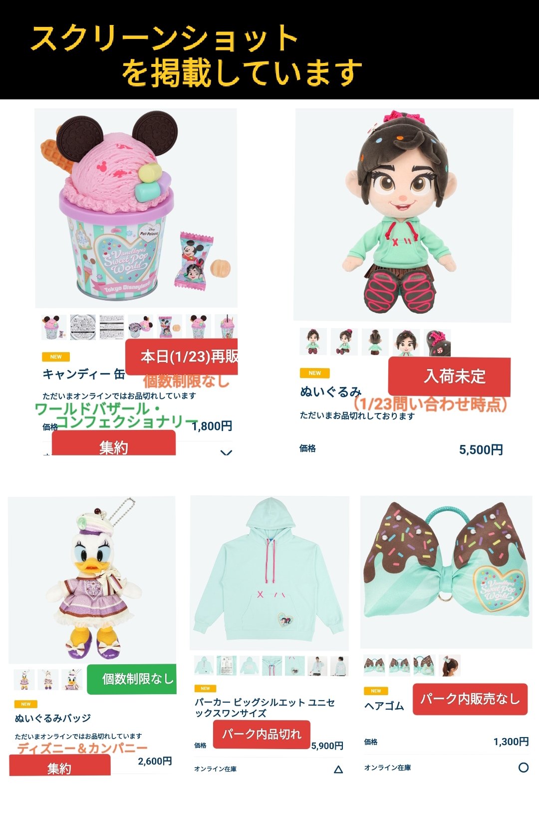 TDR ディズニー ぷらん on X: TDR ディズニー ぷらん on X: