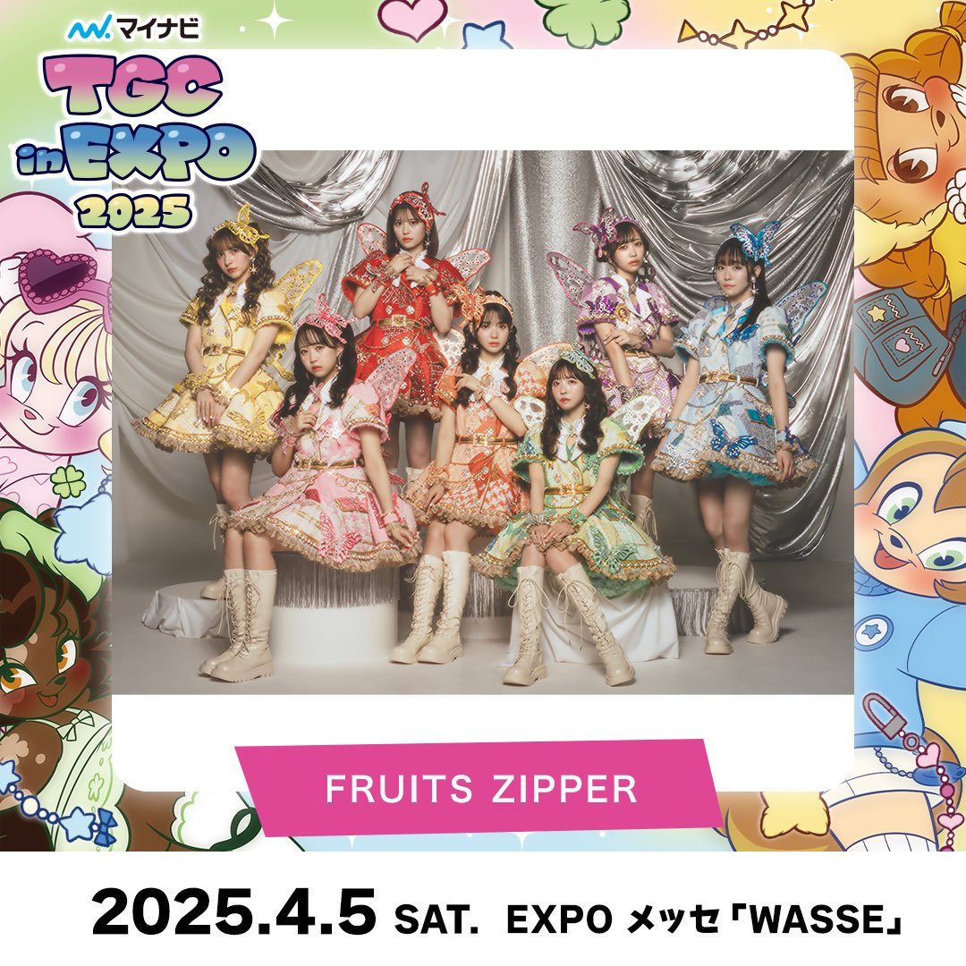 マイナビ TGC in 大阪・関西万博 2025」 📍EXPO メッセ「WASSE」 🗓️4