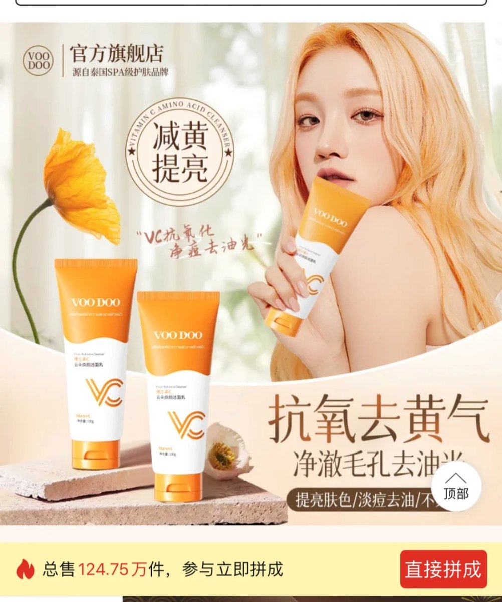 HYK08234709's tweet image. @G_I_DLE #cubeent #gidle #yuqi 
?????????????????????????????
yuqi's advertisement image is being used without permission. 
🙁