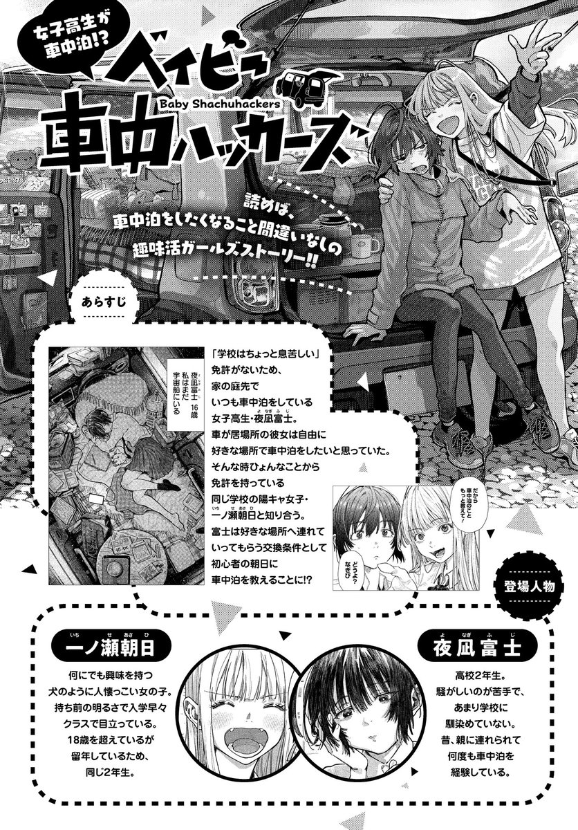 たびれこ⚡️ tweet media