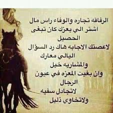 علي ال الحارث (@lalharth18992) on Twitter photo 