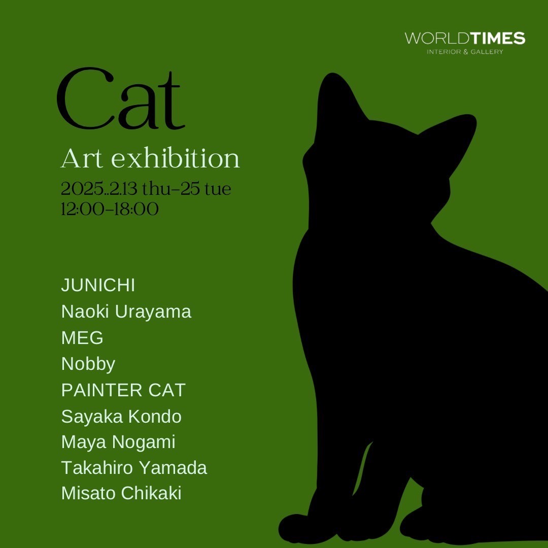 NYANNYANJI's tweet photo. 今年の夙川ネコアツメ展は、猫猫寺の副館長が羊毛フェルト作家として参加させて頂く事になりました✨✨✨
猫猫寺の雑貨屋に置いて頂いている作家さんも多数出展されますので、是非遊びにいらして下さいませ〜🙏😻🙇
#WORLDTIMES #夙川ネコアツメ展 #猫猫寺 https://t.co/6kKnzGoTBF