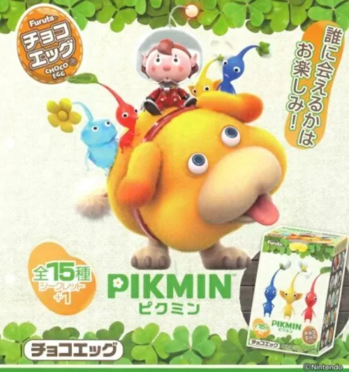 ホ*ー様 ピクミンチョコエッグ 原生生物セット リペイントリメイク