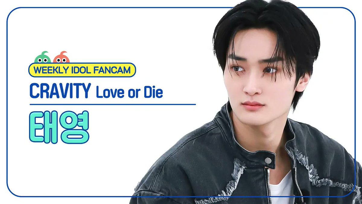 [주간아 직캠 4K] CRAVITY - Love or Die (크래비티 - 러브 오어 다이)

#민희 youtu.be/Gzvx0S3-FWM
#형준 youtu.be/tDYonJg6KsY
#태영 youtu.be/J8OOB2-4CrM
#성민 youtu.be/YipfV3jOXxs

#주간아이돌 #CRAVITY #크래비티 #Love_or_Die