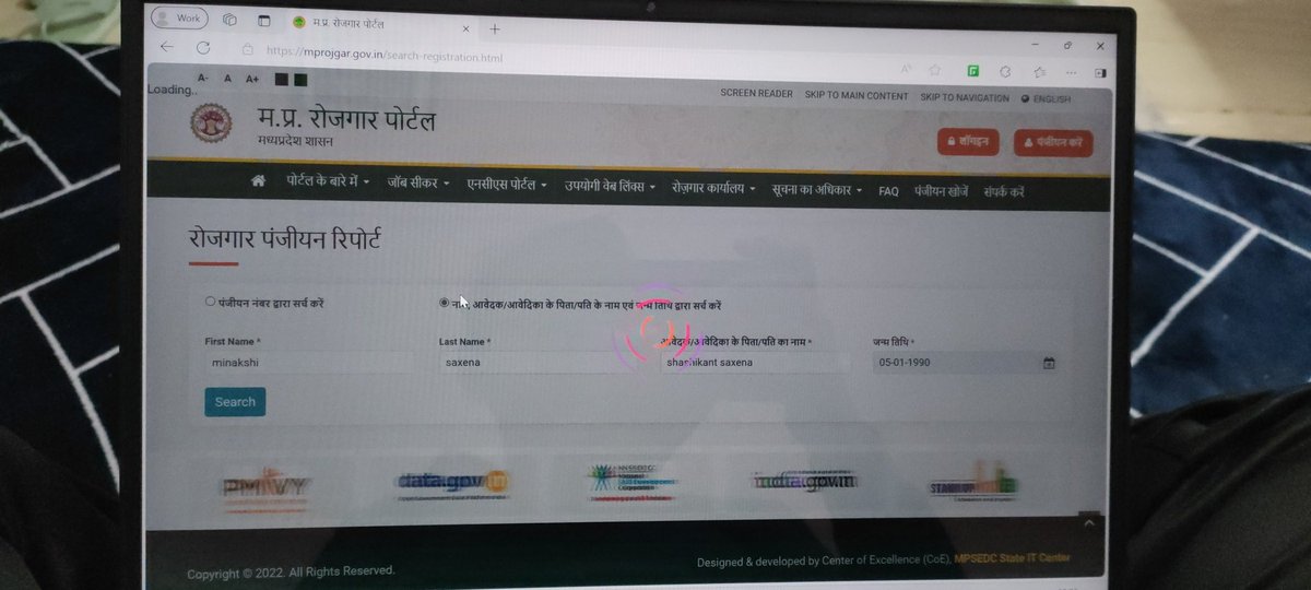 MProjgar website not showing captcha and also not showing registration no on search, last date for MP aanganwadi Parivekshak and its mandatory for registration in rojgar@MPSeDC_DST <a href="/CMMadhyaPradesh/">Chief Minister, MP</a>