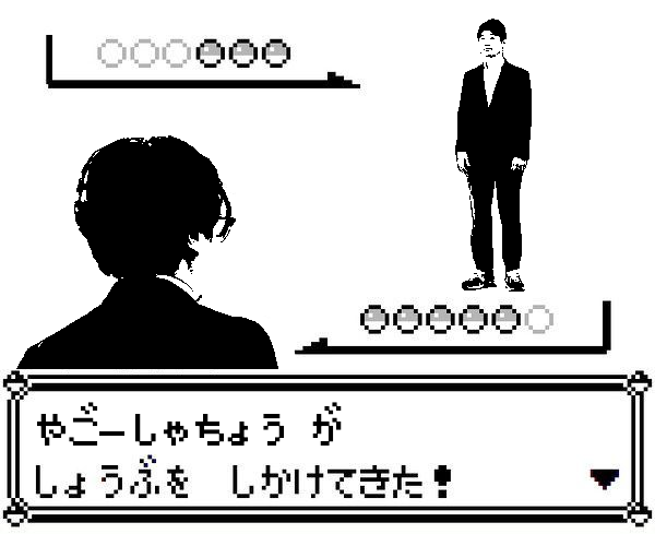 なにつくってんだろ 
