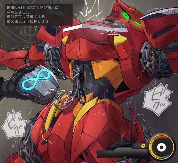 こういうのがすき…