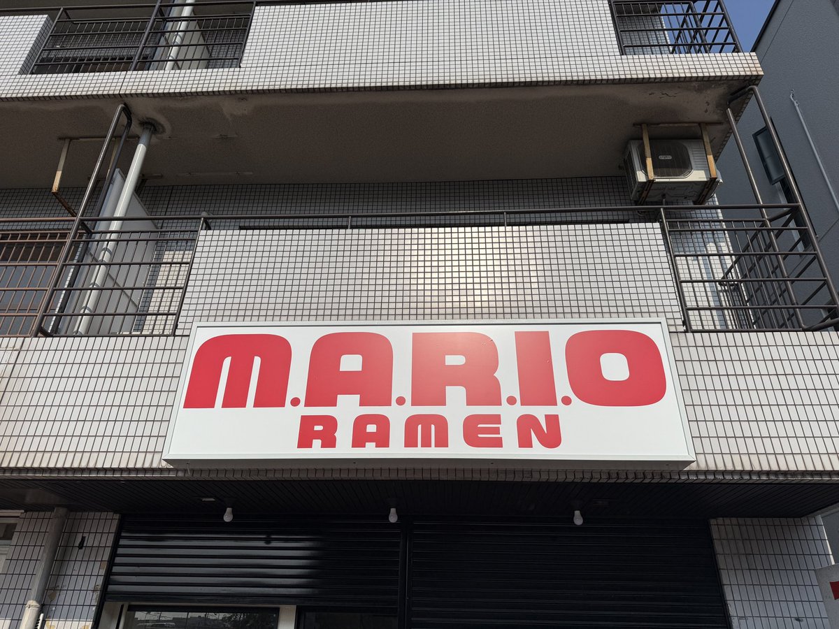 圖 有人在任天堂博物館正門前開瑪利歐拉麵