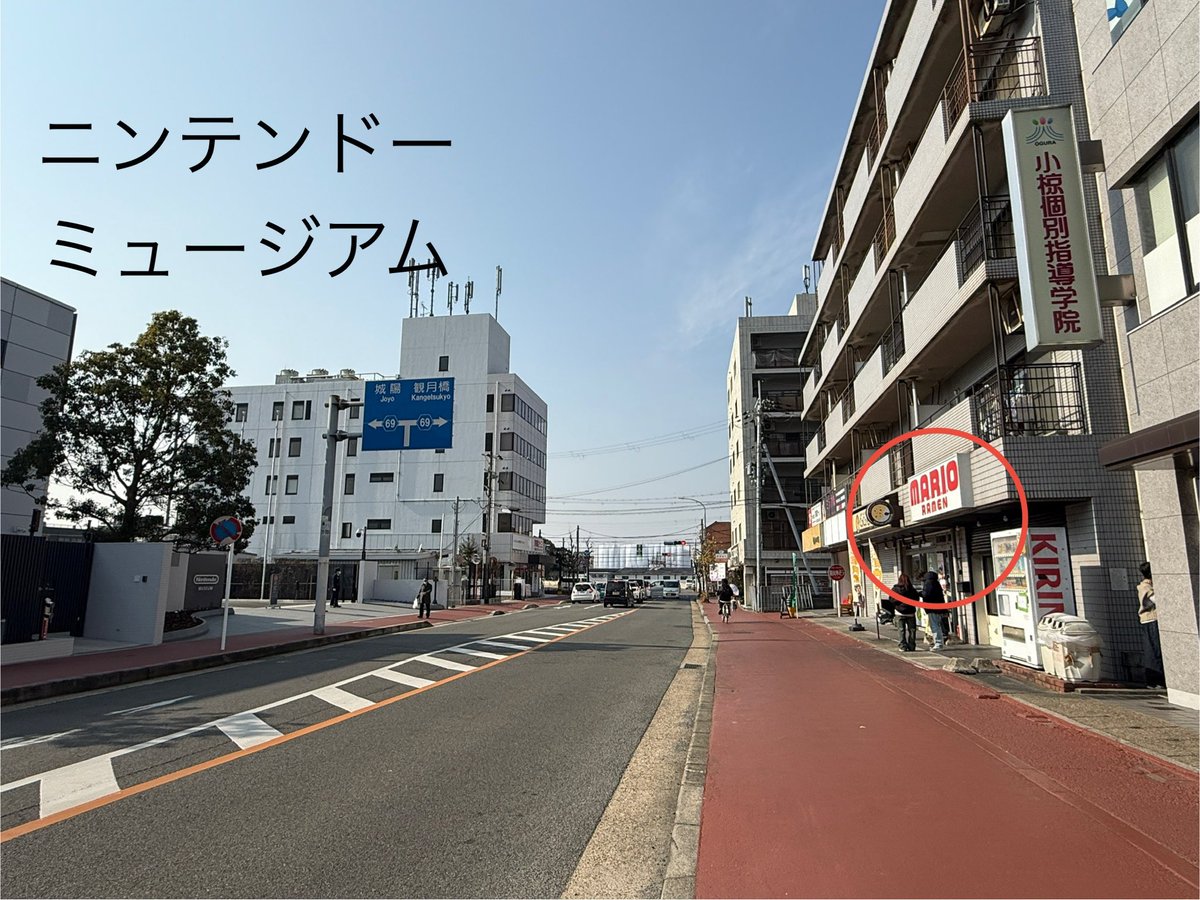 圖 有人在任天堂博物館正門前開瑪利歐拉麵