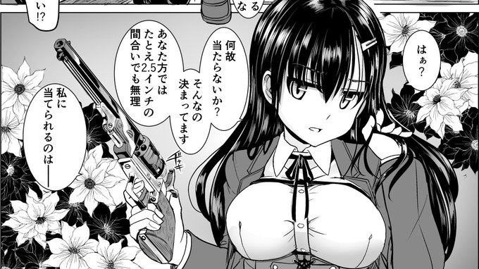 51NAVY出たんですか 