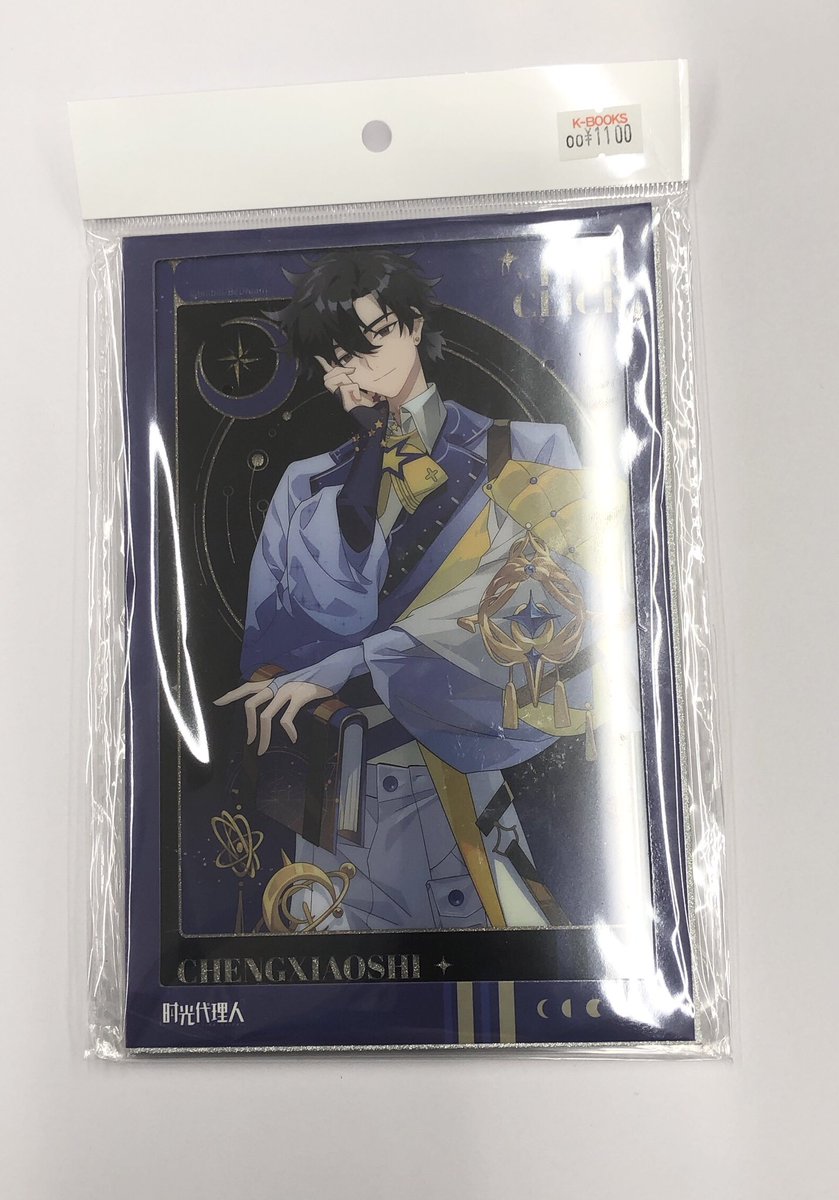 入荷情報】 『#時光代理人』 海外のグッズがまとまって入荷‼️ お迎え