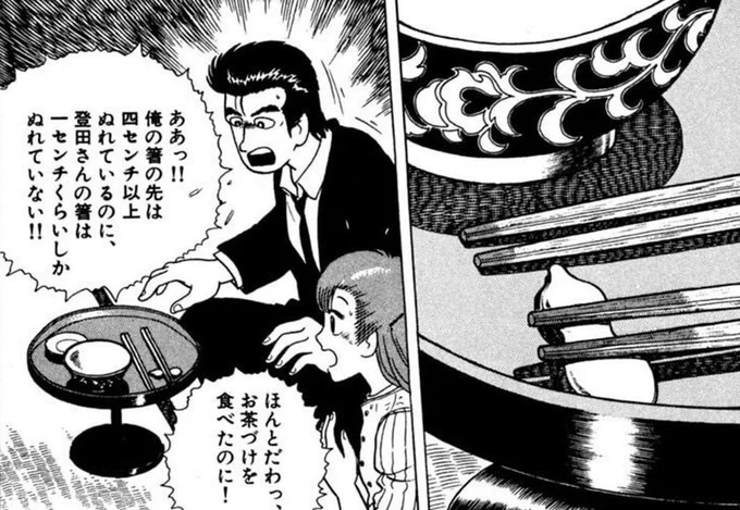 お茶漬け食べる時箸先1センチしか濡らしちゃだめに比べたら大抵のマナーは許せるよ 