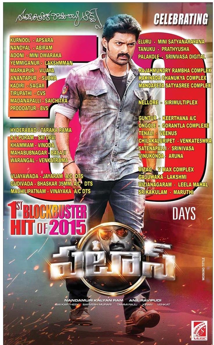 MoviesUpdatez's tweet photo. #10YearsForPataas 

#10YearsOfAnilRavipudi 

Hyderabad, Devi70 35 Days Run.  

Closing gross 34,15,472  

Replaced with #Pisachi

@NANDAMURIKALYAN #ShrutiSodhi @Actorysr @NTRArtsOfficial

A Film by @AnilRavipudi #Pataas https://t.co/5u957zw5K3