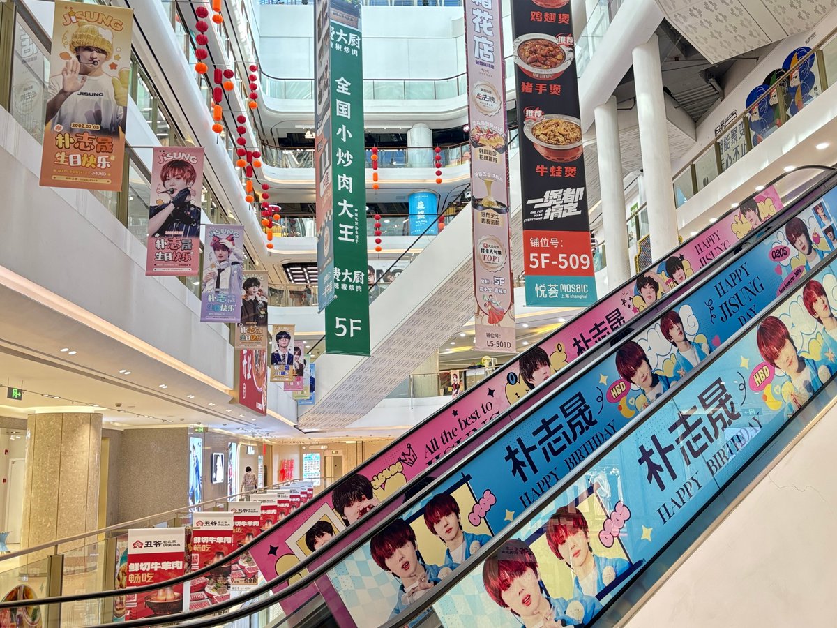 jisunqpawrk's tweet photo. Jisungbar 2025 Birthday Project for Jisung

📍 Shanghai Yuehui Plaza
📅 1/23 ~ 2/9

a jisung themed mall in shanghai 🥹🫶🏻 https://t.co/0wVp8JwwxO