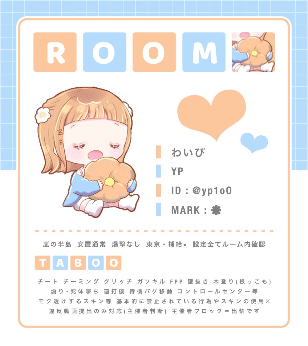 yp1oO's tweet photo. 𝐒𝐢𝐧𝐠𝐥𝐞 𝐂𝐨𝐥𝐥𝐚𝐛 𝐑𝐨𝐨𝐦 . ̫ . ٛ ٍ

◍  1/23 . 22:00  #シングル 
◍  ¥1000 / ¥500

𝖥𝗈𝗅𝗅𝗈𝗐 𝖱𝖳 » FF 絵文字付 巻込○
🧸@Curecha_2 . 🌼@yp1oO

id . 22:00 シングル

𝗝𝘂𝘀𝘁  @na_s2_73 #YRAYLYER https://t.co/d2UDrLMyNV
