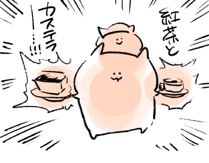 ロケンロー(おはよう) 
