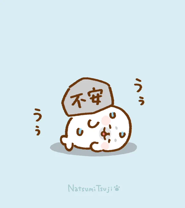 げつようびが…せまってくるっ… 