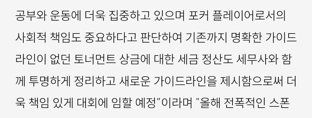 litovezz's tweet photo. 잘읽고잇다가 갑자기 세금얘기ㅅㅂ
개웃겨아니안웃겨 https://t.co/K1ZGGwexcN