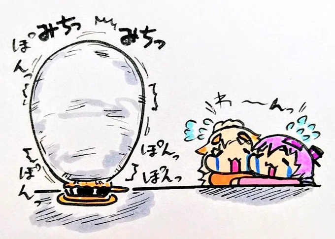 おは
ポップコーン
ようございますです 